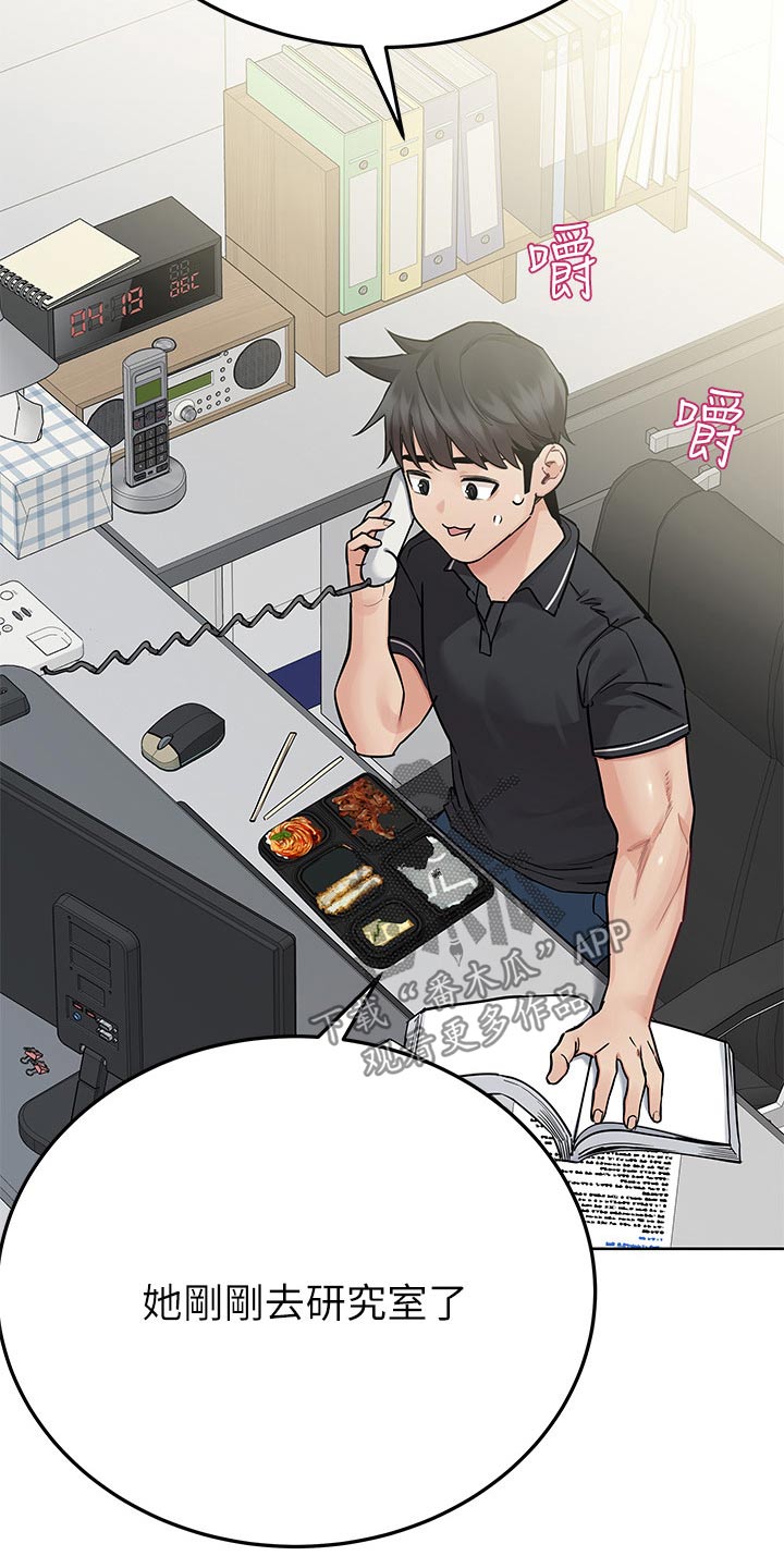 第144章：工作19
