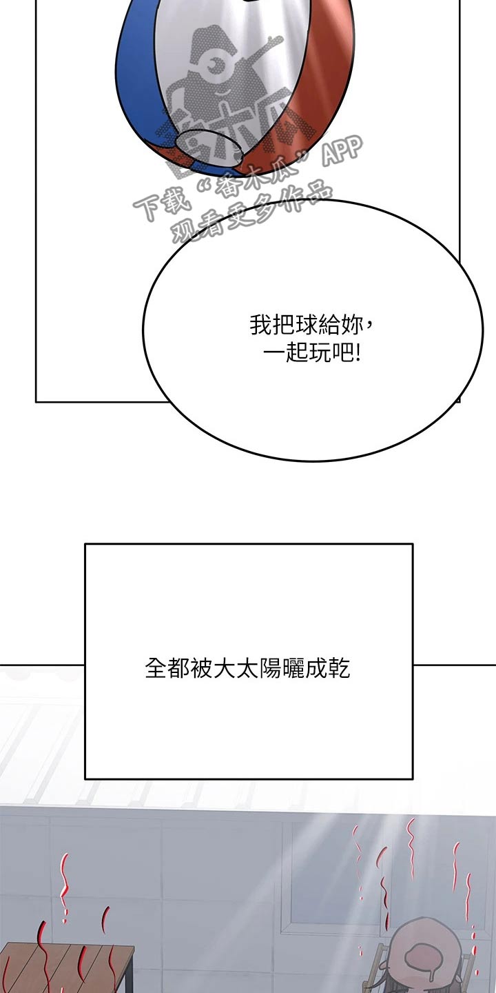 第94章：共犯20