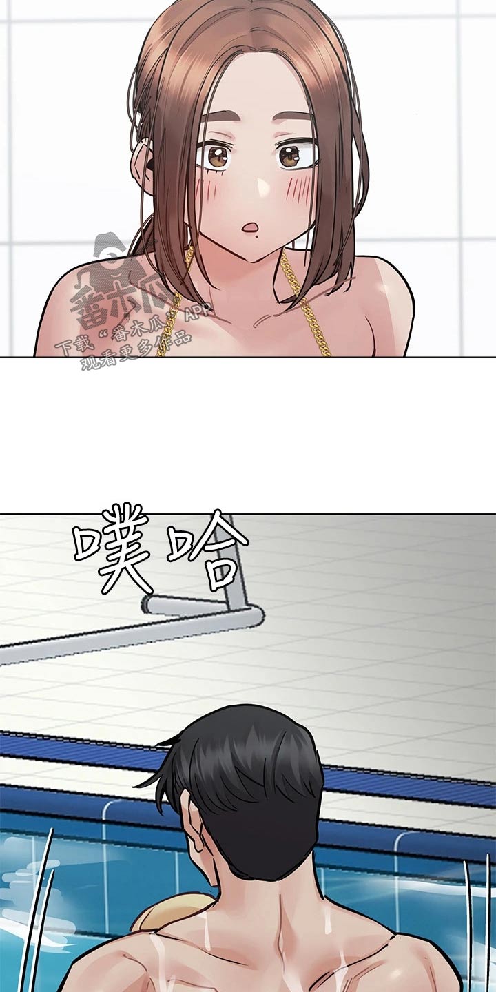 第109章：怎么回事11