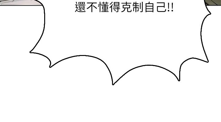第127章：害羞10