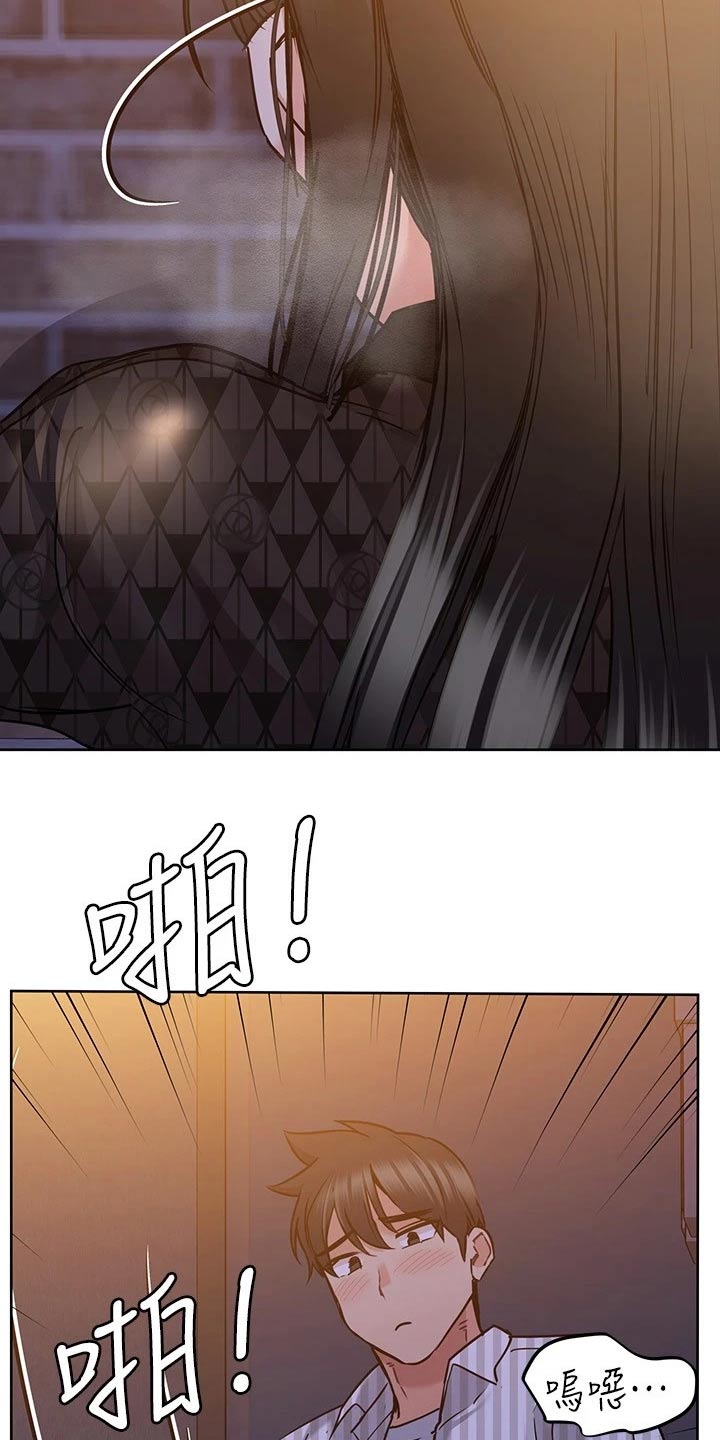 第39章：聚会21