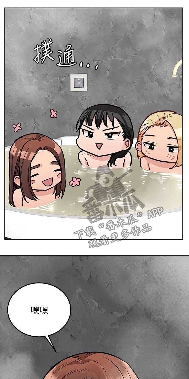 第76章：一起来19