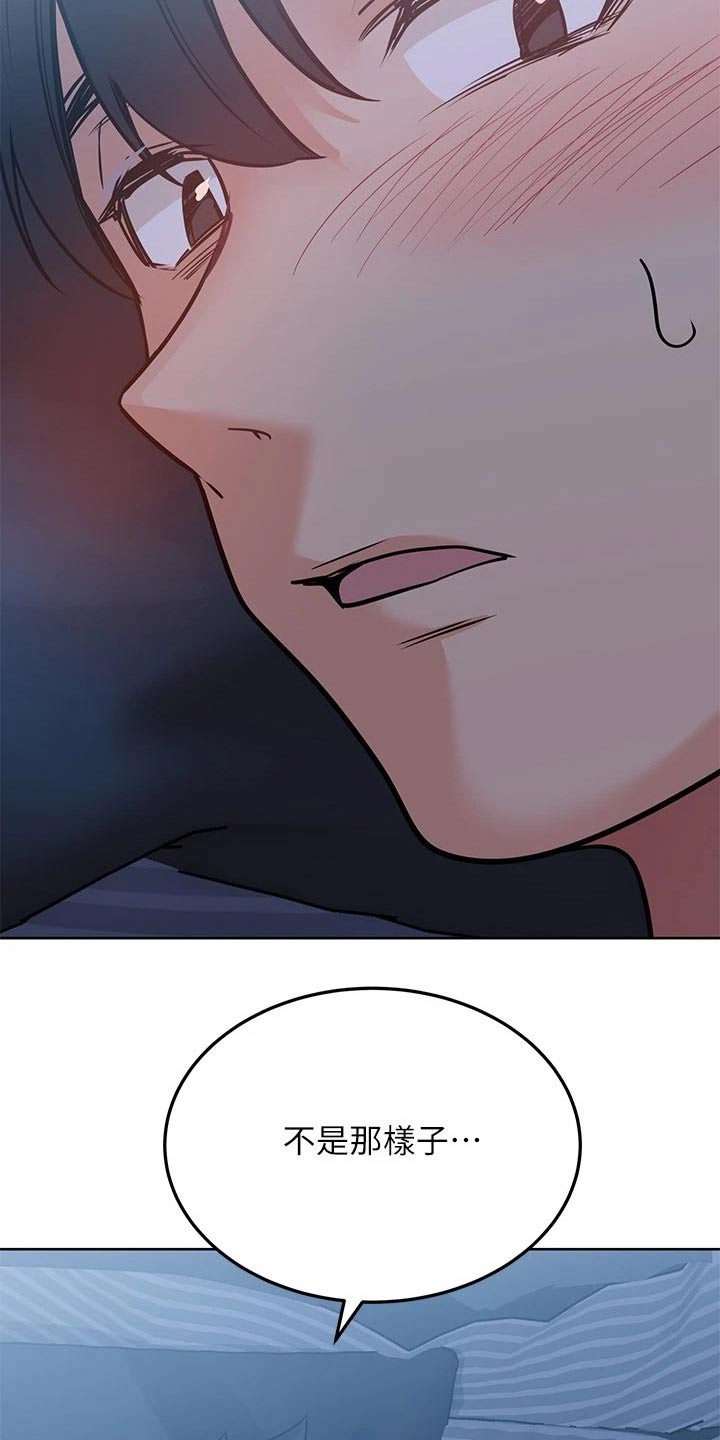 第37章：害怕31