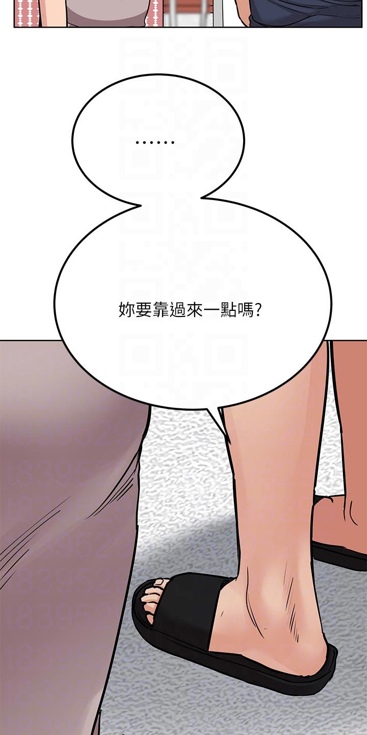 第91章：拥抱18