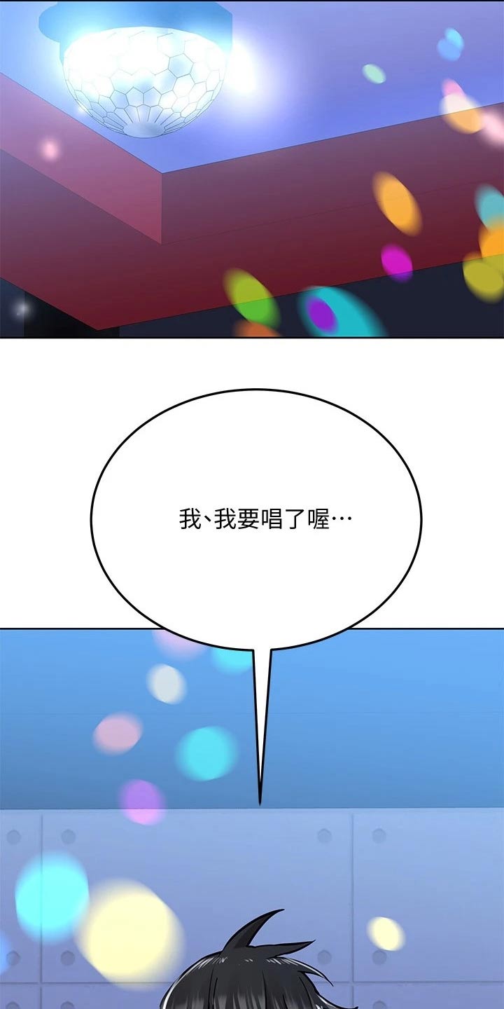 第59章：合唱1