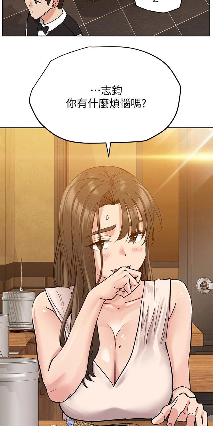 第24章：这一点6