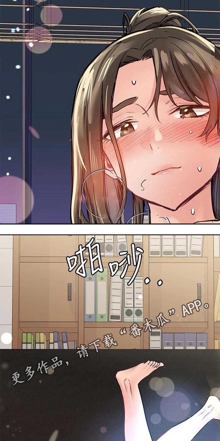 第52章：味道20