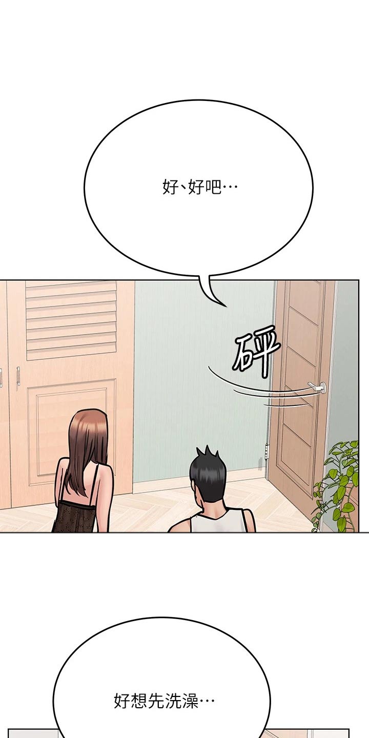 第100章：闯进11