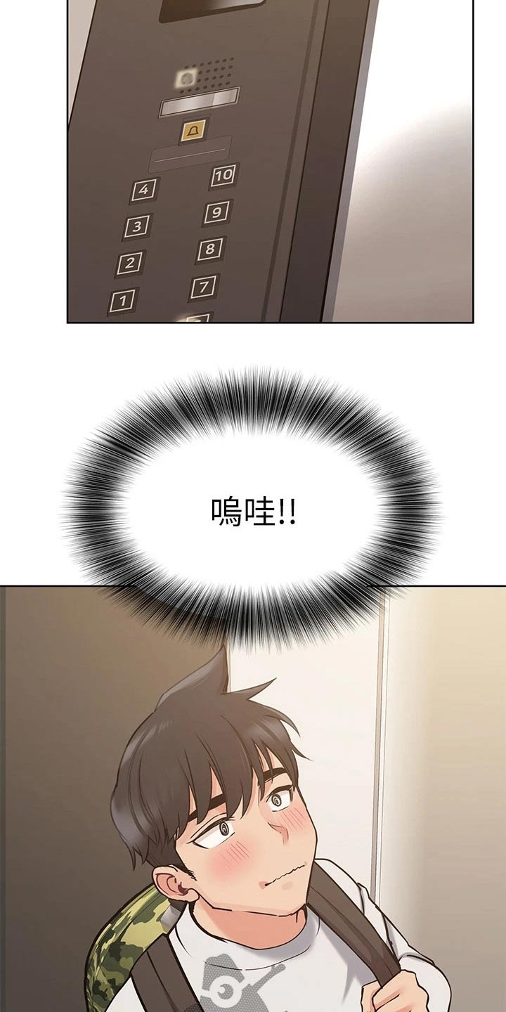 第26章：看见1