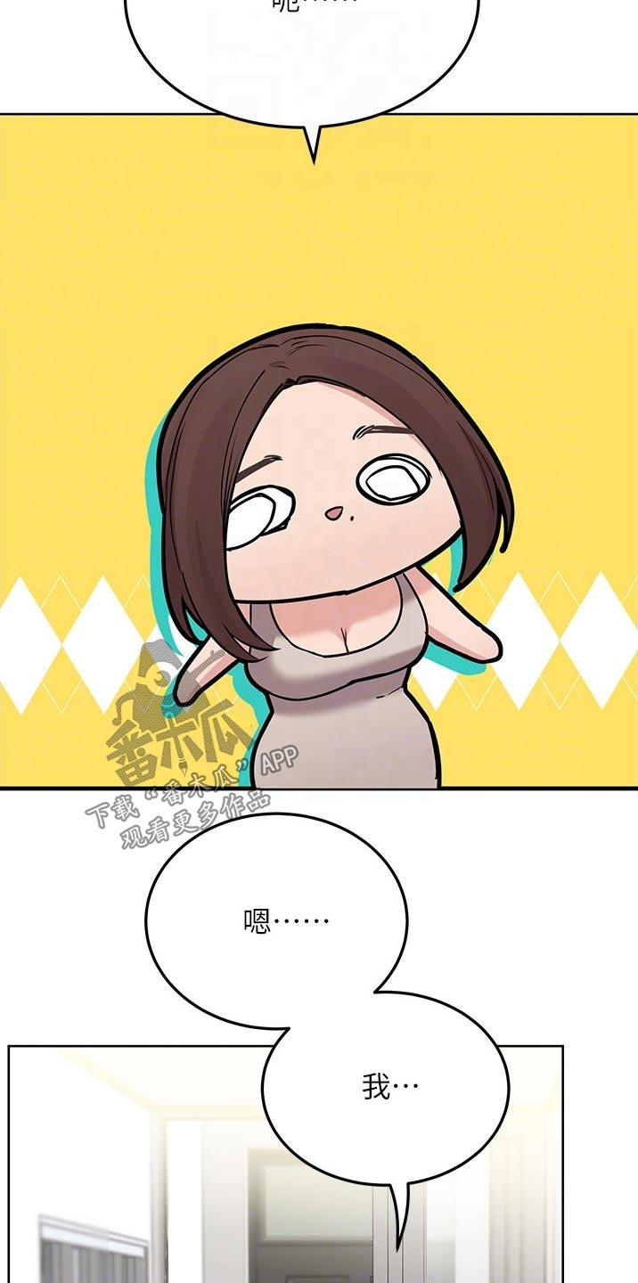 第61章：妈妈回来18