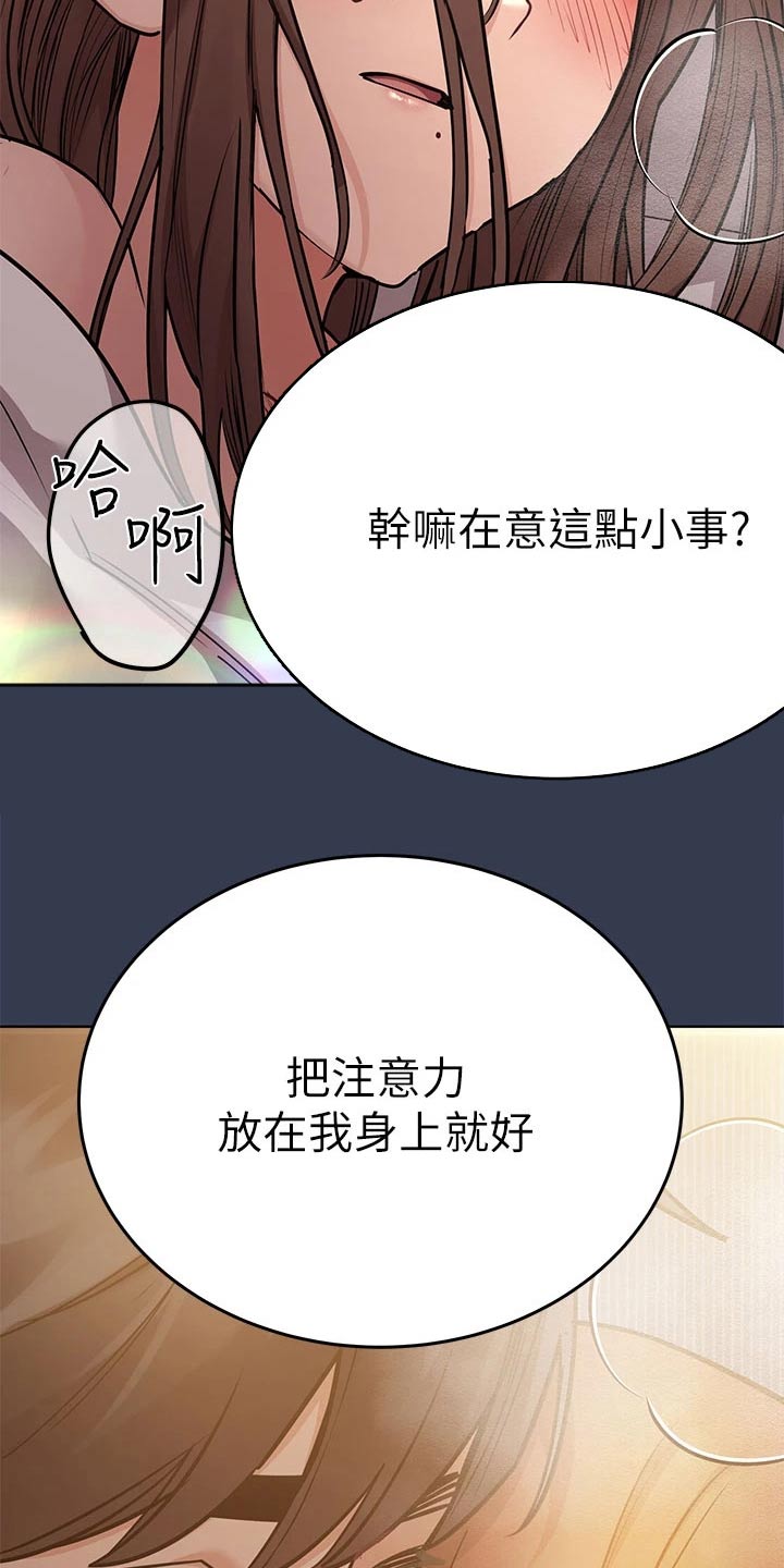 第98章：这样就够了10