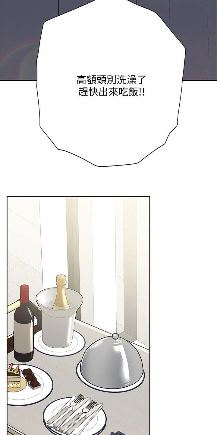 第68章：喝酒8