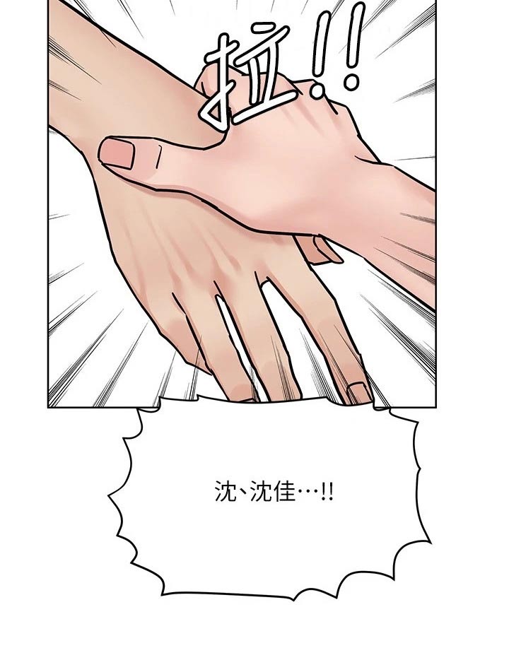 第57章：裙子19