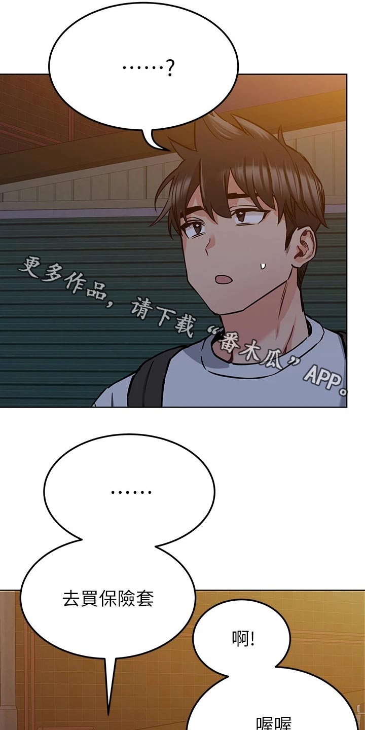 第25章：购买0