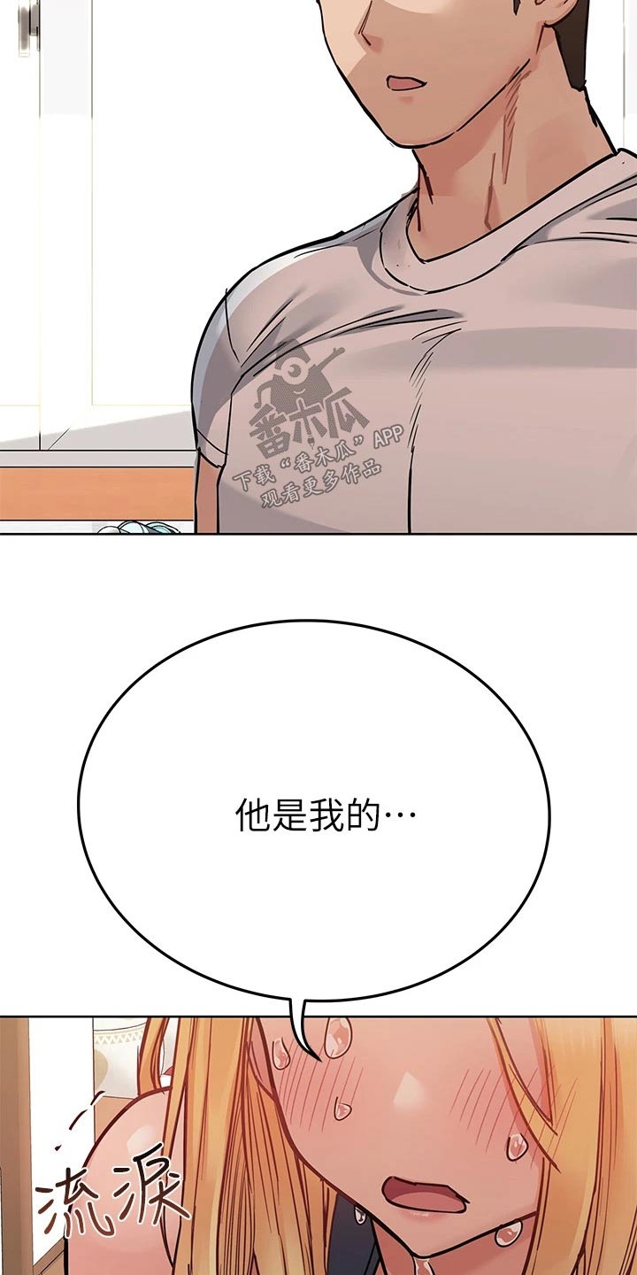 第115章：感受6
