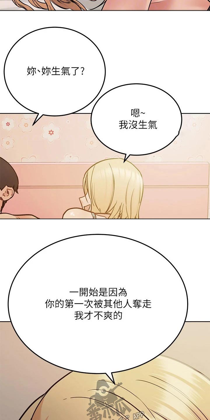 第44章：你醒了10