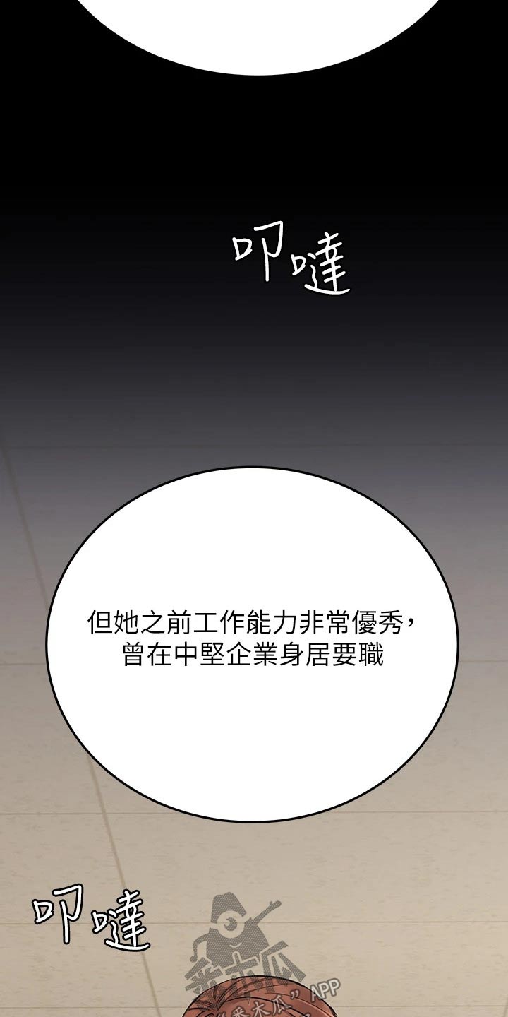 第118章：离家出走9