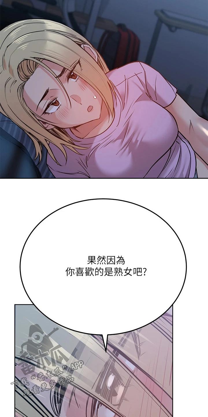 第37章：害怕29