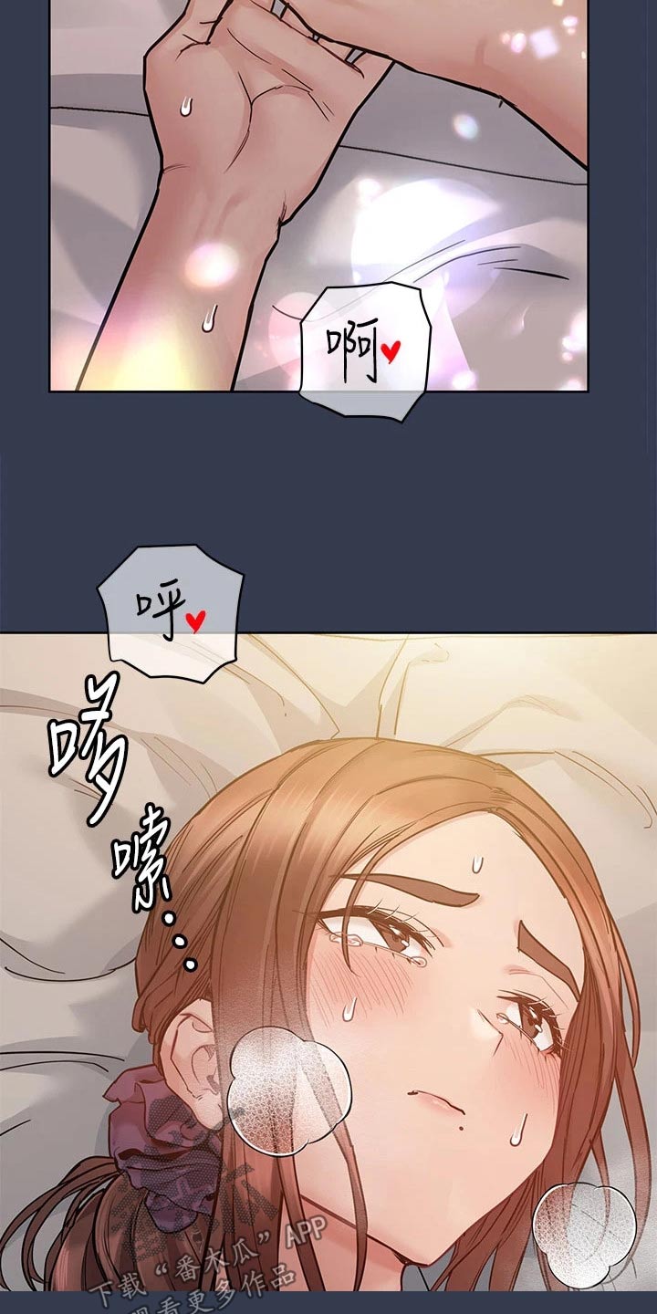 第117章：很好10