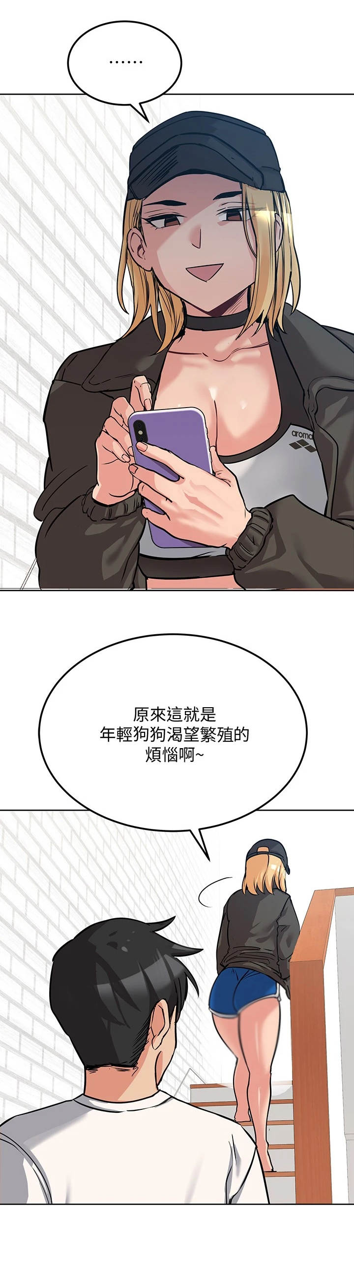 第15章：阿姨6