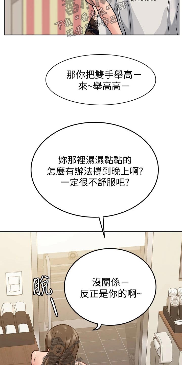 第26章：看见10