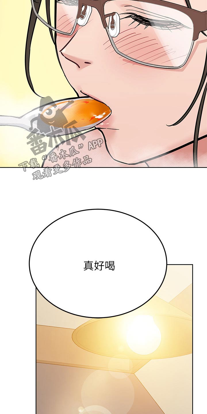 第145章：吃饭22