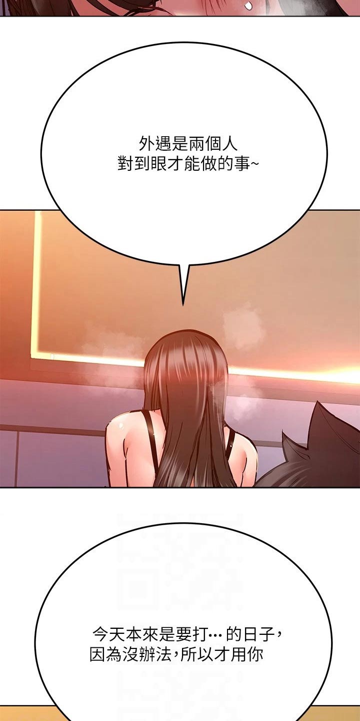 第40章：负责13