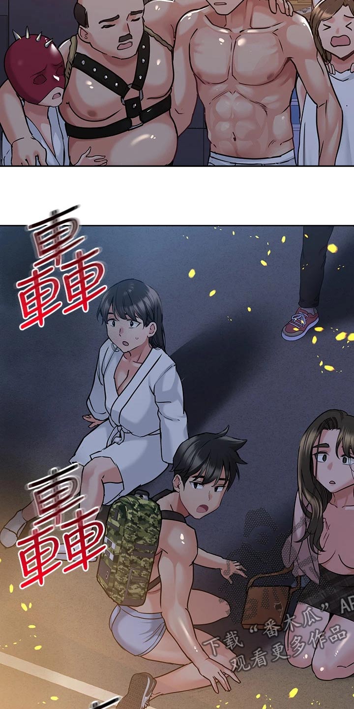 第32章：着火18