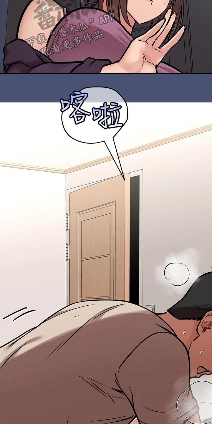 第85章：动静18