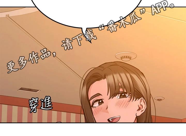 第28章：享受21
