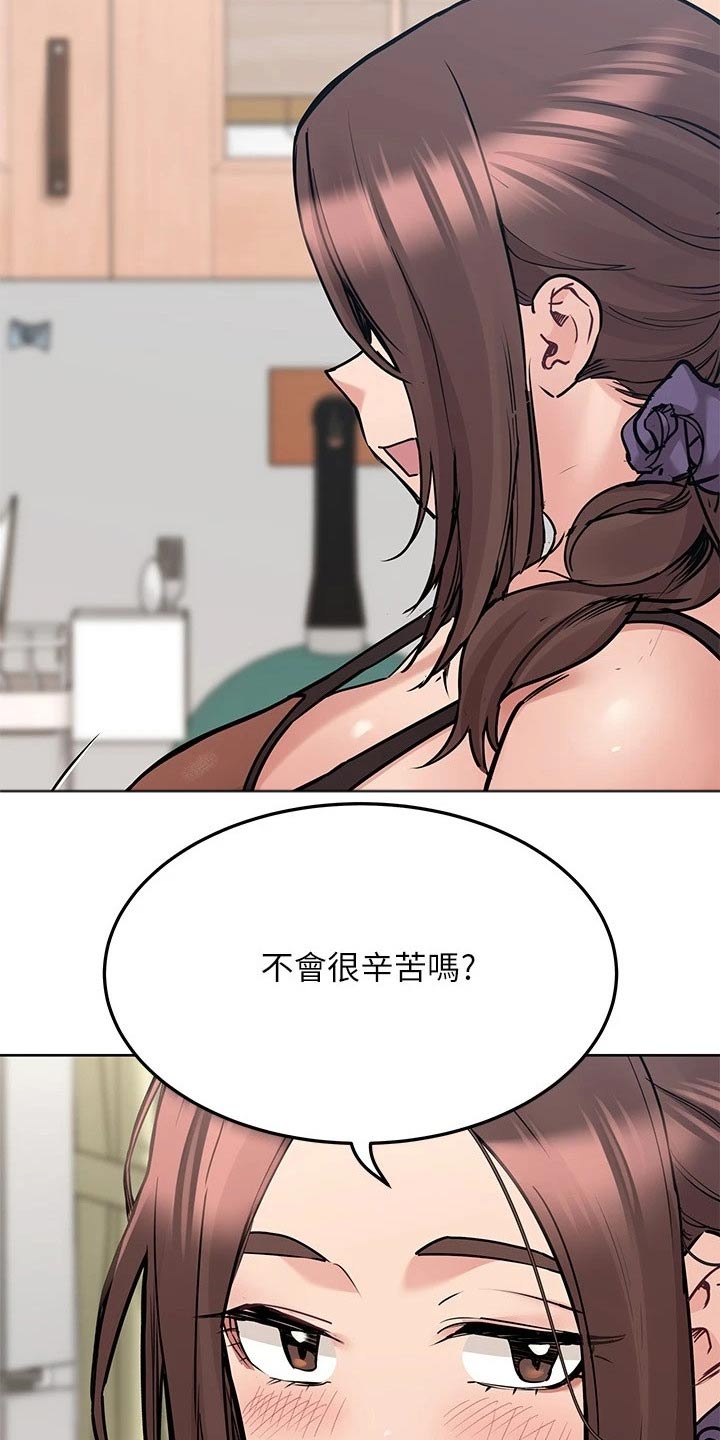 第54章：强颜欢笑9