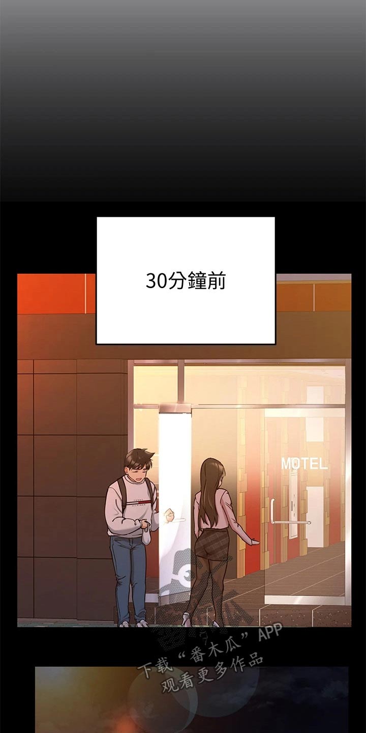 第26章：看见20
