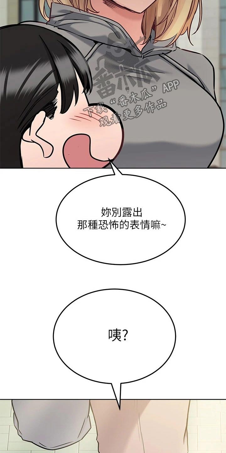 第49章：问东问西12