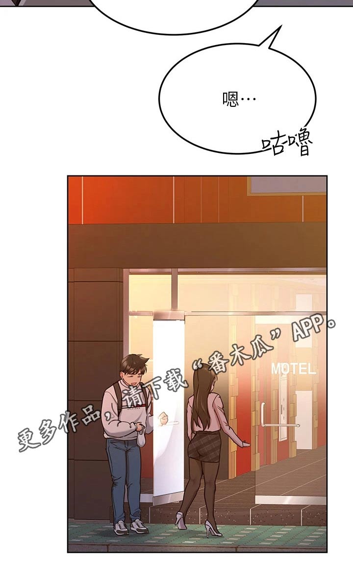 第25章：购买30