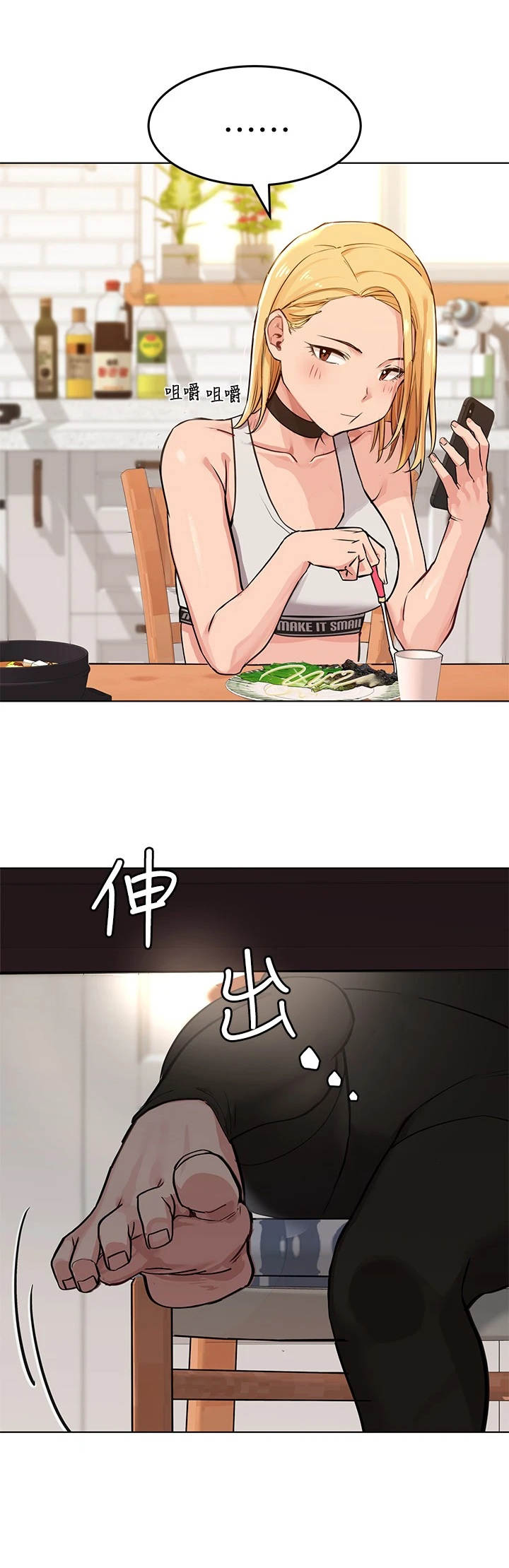 第3章：人美心善7