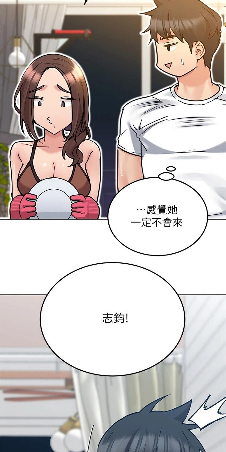 第54章：强颜欢笑7