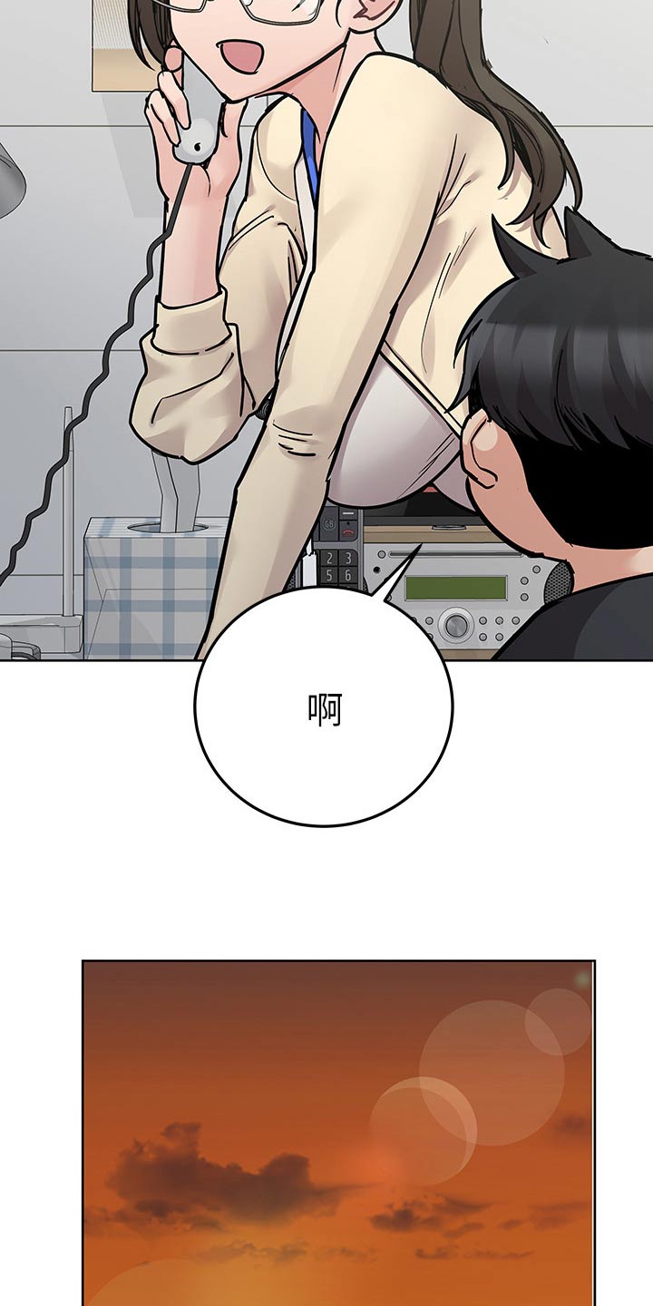 第145章：吃饭5