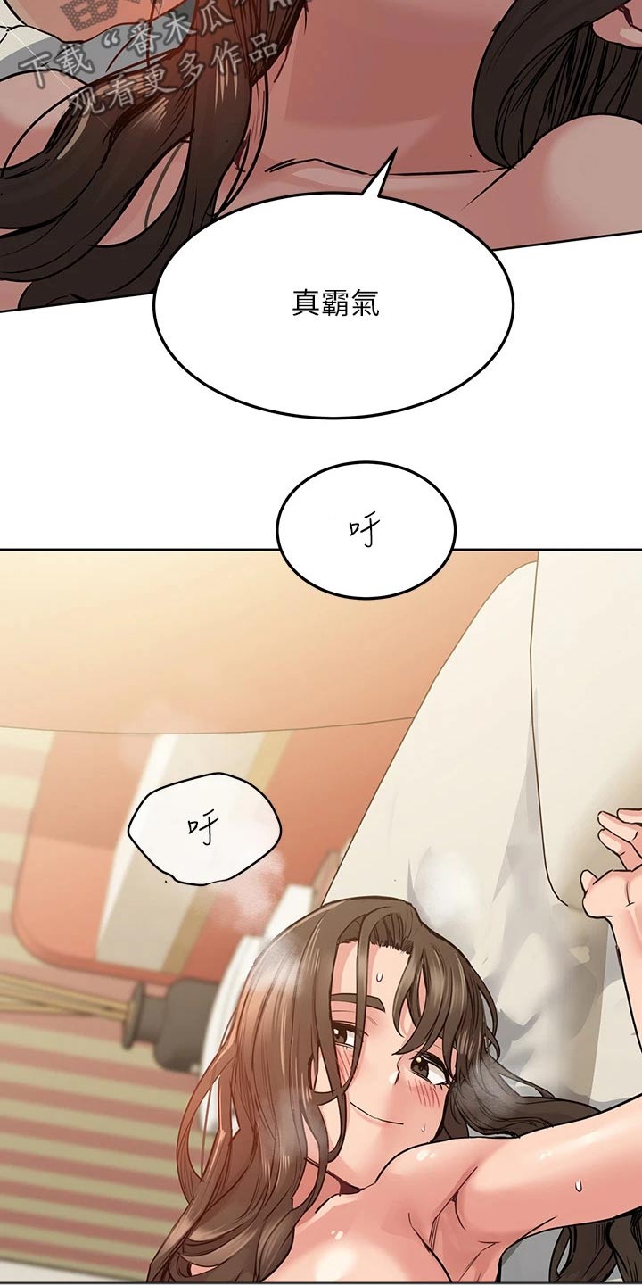 第30章：过夜3