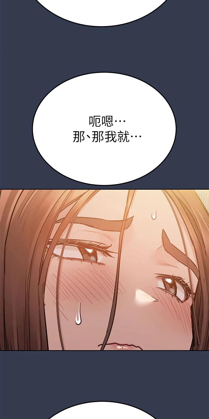 第117章：很好5