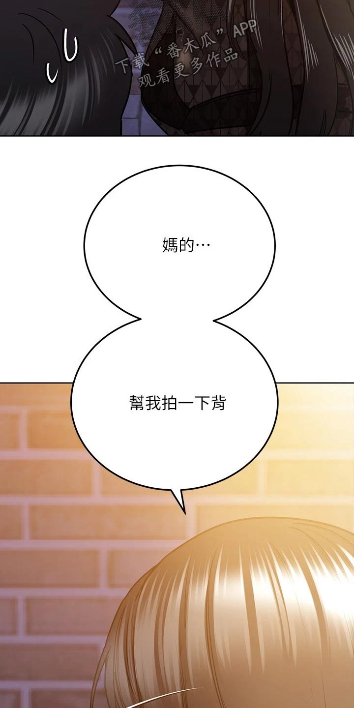 第39章：聚会20