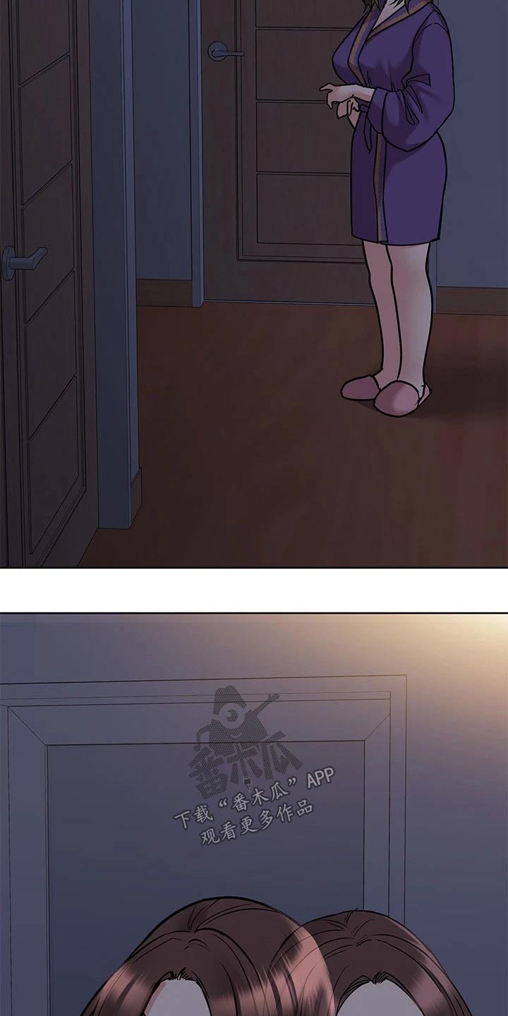 第47章：出门2
