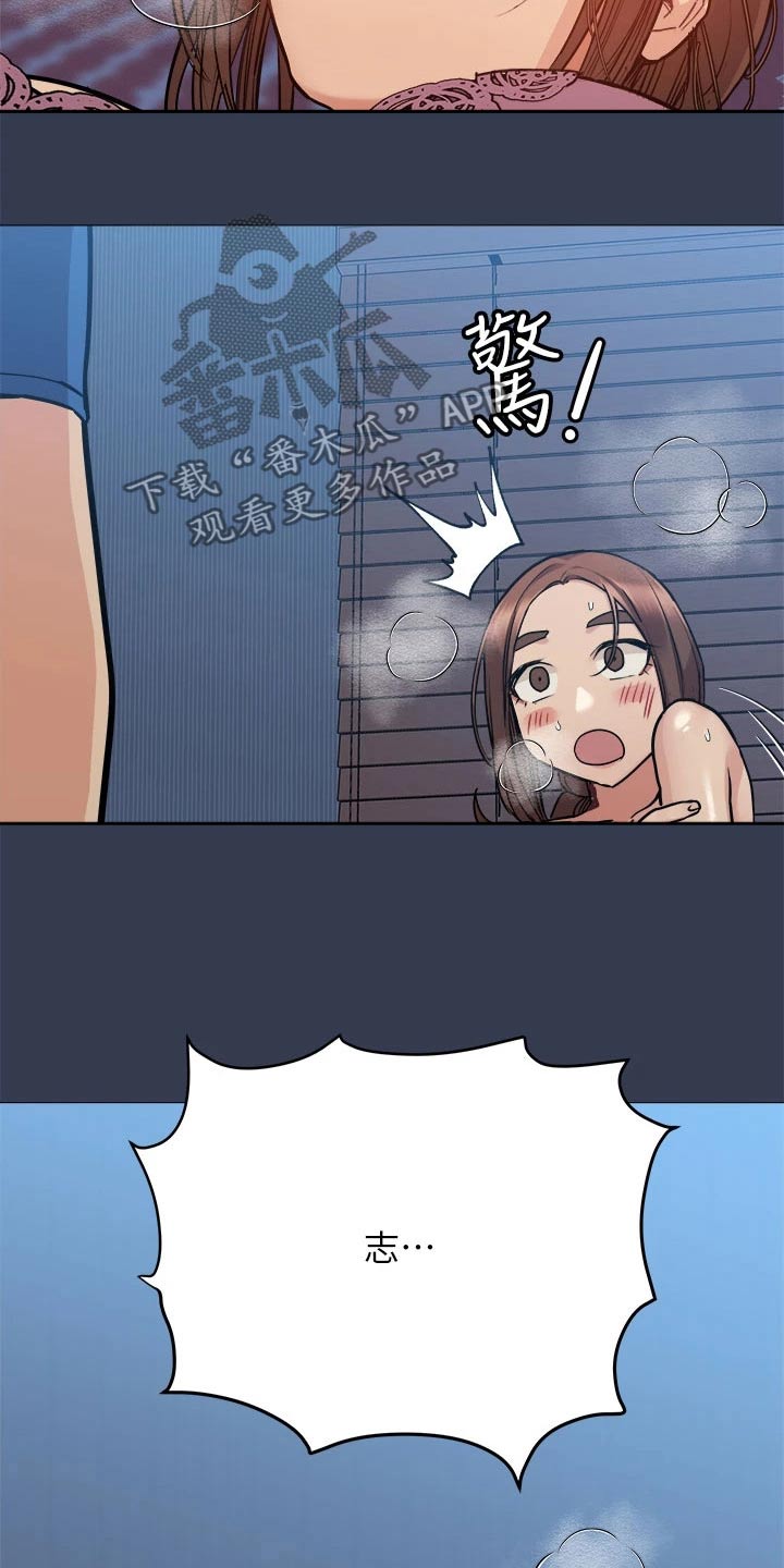 第87章：还是一家人嘛9