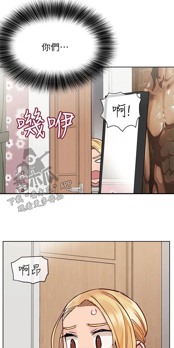 第126章：我的房间11