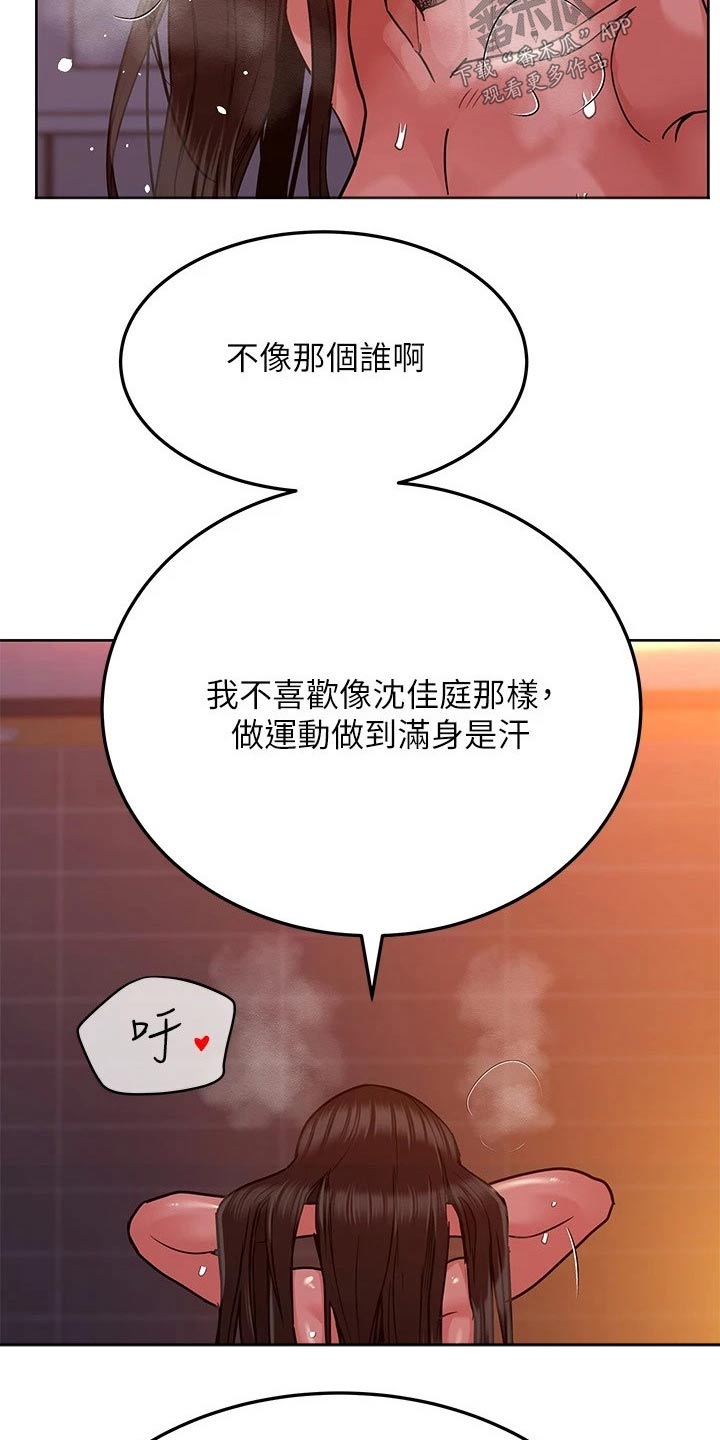 第41章：都有一样13