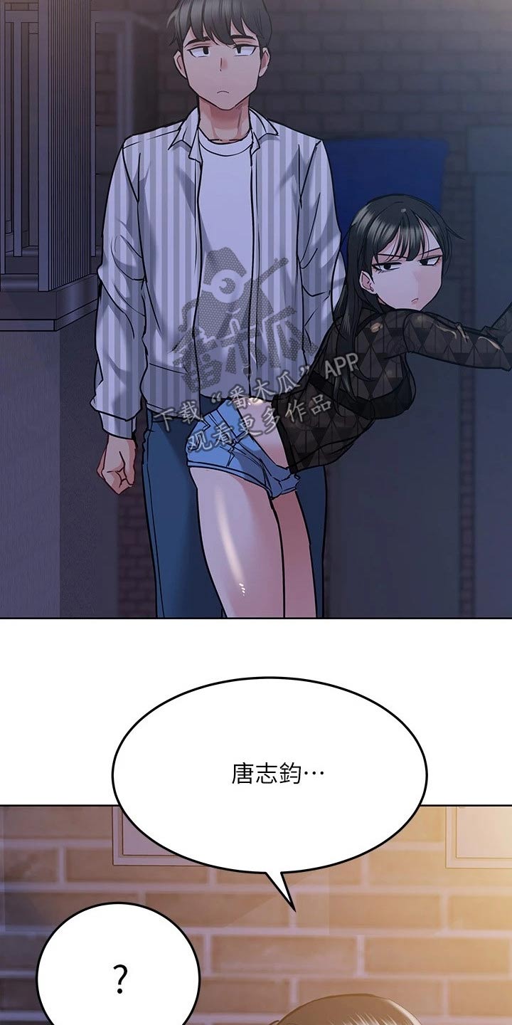 第39章：聚会31