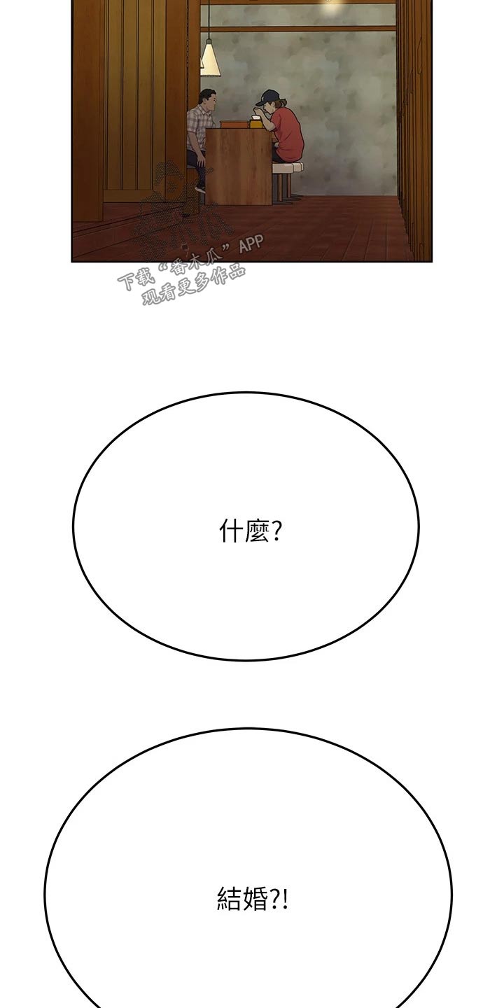 第134章：复杂1