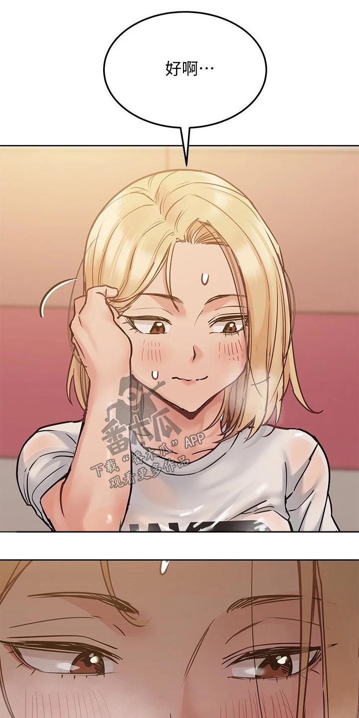 第47章：出门9