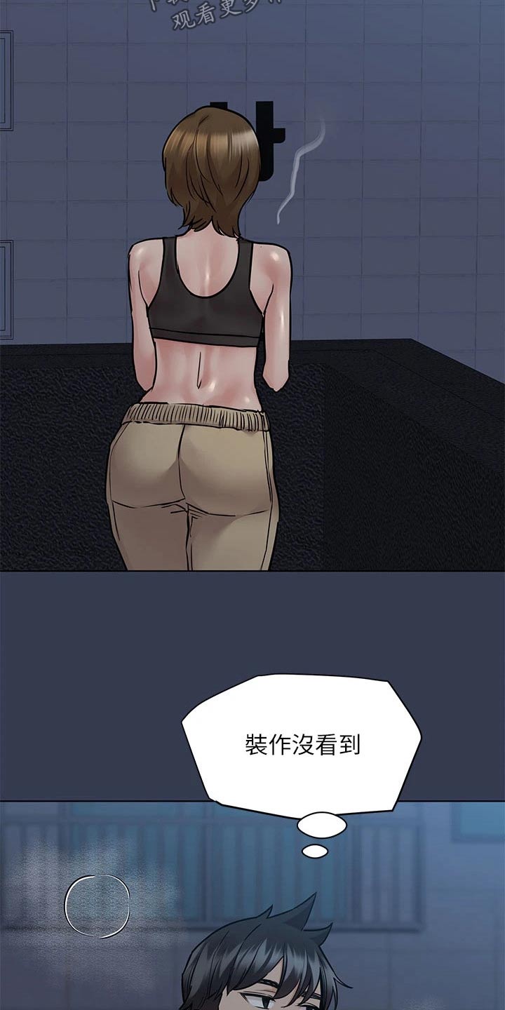 第99章：醒来5