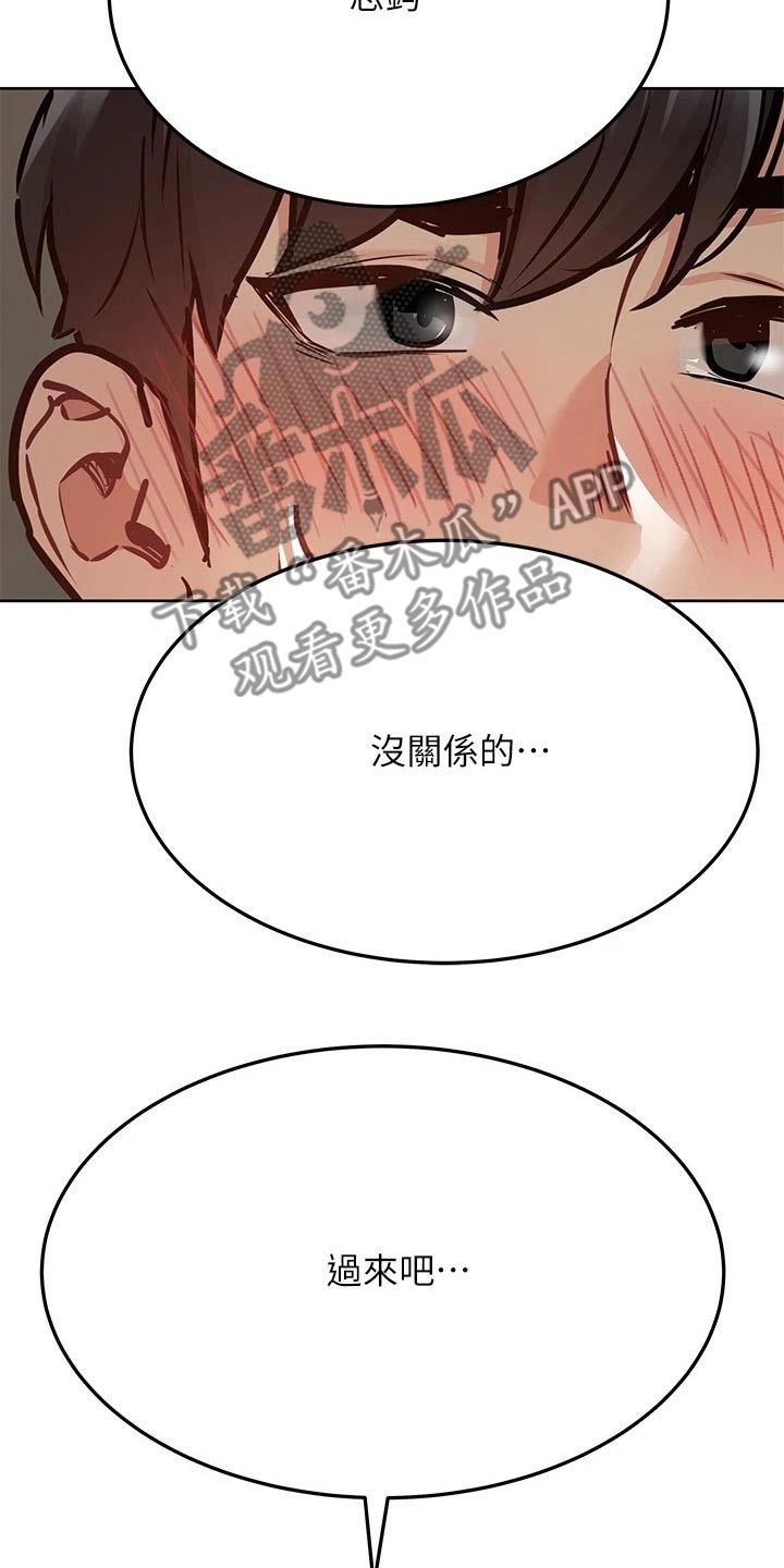 第77章：泡澡21