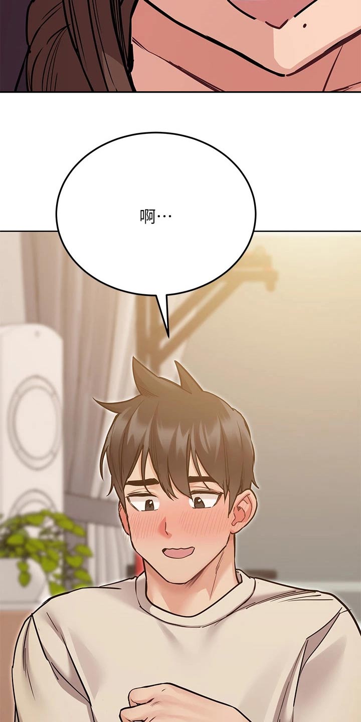 第84章：睡觉吧13